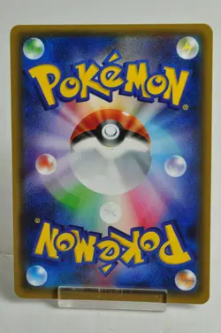 Pokemon Card Swirlix 023/032 1st ED U CP3 PokeKyun Collection 2016 Japanese LP - Image 4