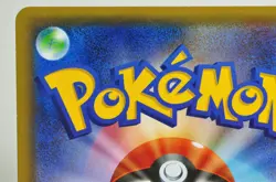 Pokemon Card Swirlix 023/032 1st ED U CP3 PokeKyun Collection 2016 Japanese LP - Image 5