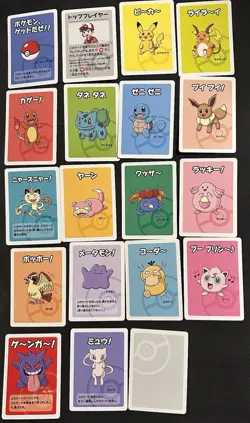 Pokemon Old Maid Babanuki Complete Set x19 Cards lot Japanese Center NM New - Image 1