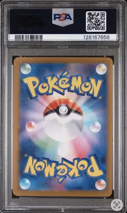 2023 POKEMON JPN SV2A-POKEMON 151 SPECIAL ART RARE #201 CHARIZARD EX PSA 9 - Image 2