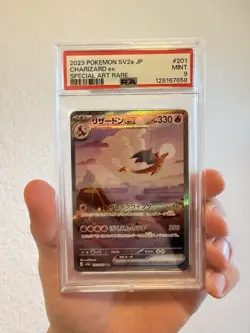 2023 POKEMON JPN SV2A-POKEMON 151 SPECIAL ART RARE #201 CHARIZARD EX PSA 9 - Image 3
