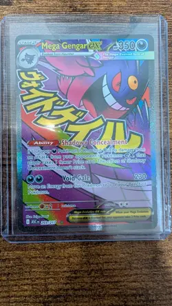 Mega Gengar EX - Mega Attack Rare - Pokemon Ascended Heroes 269/217 English - Image 2