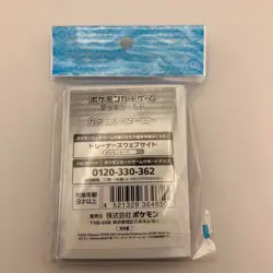 Pokemon Center Japan Kasumi Misty & Starmie Card Sleeves 64 Sleeves - Image 2
