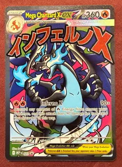 Pokemon MEP Mega Charizard X ex 023 Black Star Promo Ultra Premium Collection - Image 1