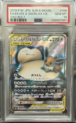 2018 POKEMON JPN SUN & MOON TAG BOLT #106 FULL ART/EEVEE & SNORLAX GX PSA 10 - Image 1