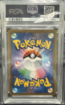 2018 POKEMON JPN SUN & MOON TAG BOLT #106 FULL ART/EEVEE & SNORLAX GX PSA 10 - Image 2
