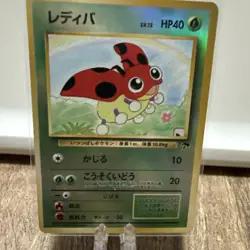 Pokemon TCG Ledyba Southern Island Reverse Holo (Japanese), LP, RAW - Image 1