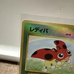 Pokemon TCG Ledyba Southern Island Reverse Holo (Japanese), LP, RAW - Image 2