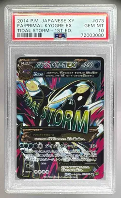 3080 Primal Kyogre EX 2014 Japanese Pokemon XY Tidal Storm 73 1st Edition PSA 10 - Image 1