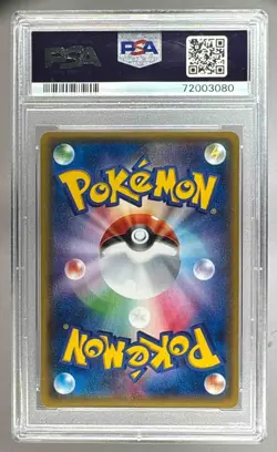 3080 Primal Kyogre EX 2014 Japanese Pokemon XY Tidal Storm 73 1st Edition PSA 10 - Image 2