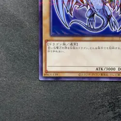 Blue-eyes White Dragon 711D-JP001 Normal Parallel HI-CHEW Promo YuGiOh 820 - Image 4