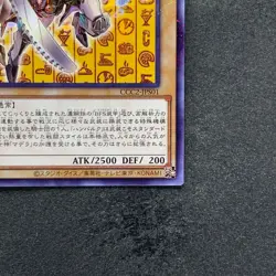 Steam Knight - Hamburk CCC2-JPS01 Parallel Rare YuGiOh 280 - Image 5