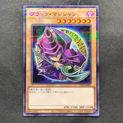 Dark Magician 711C-JP001 Ultra Parallel Rare Seven Eleven Colab YuGiOh 880 - Image 1