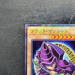 Dark Magician 711C-JP001 Ultra Parallel Rare Seven Eleven Colab YuGiOh 880 - Image 2