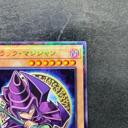 Dark Magician 711C-JP001 Ultra Parallel Rare Seven Eleven Colab YuGiOh 880 - Image 3