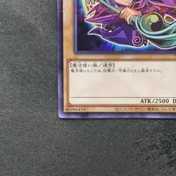 Dark Magician 711C-JP001 Ultra Parallel Rare Seven Eleven Colab YuGiOh 880 - Image 4