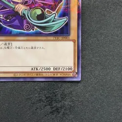 Dark Magician 711C-JP001 Ultra Parallel Rare Seven Eleven Colab YuGiOh 880 - Image 5