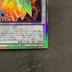 Clear Wing Synchro Dragon DP25-JP000 Holographic Rare YuGiOh 280 - Image 5