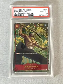 One Piece Chinese TCG Zoro OP01-025 SR Exclusive 1st Anniversary Alt PSA 10 - Image 1