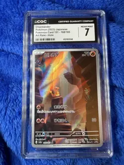 Charmander CGC 7 Art Rare Holo 2023 Pokemon Card 151 168/165 Japanese - Image 1