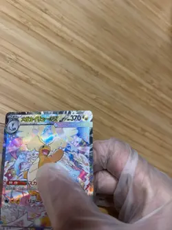 Mega Dragonite ex (SAR) MEGA Dream ex 246/193 Pokemon Card NM - US SELLER - Image 3