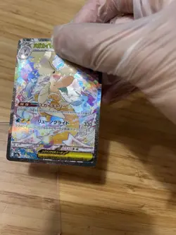 Mega Dragonite ex (SAR) MEGA Dream ex 246/193 Pokemon Card NM - US SELLER - Image 4