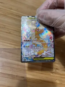 Mega Dragonite ex (SAR) MEGA Dream ex 246/193 Pokemon Card NM - US SELLER - Image 5