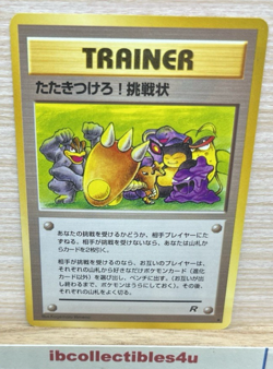 Challenge! Pokemon Japanese Team Rocket NM Vintage Trainer Pokemon Card - Image 1