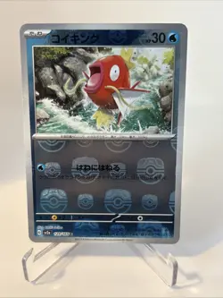 Magikarp - 129/165 - Pokemon 151 Card Japanese sv2a Master Ball NM - Ultra Rare - Image 1