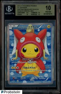 2015 Pokemon Japanese XY Promo #150 Pretend Magikarp Pikachu Special Box BGS 10 - Image 1