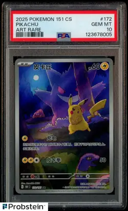 2025 Pokemon 172 Pikachu PSA 10 AR 172/151 Collect 151 Gengar S.Chinese Limited - Image 1