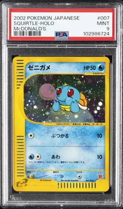 2002 POKEMON JPN MCDONALD'S #007 SQUIRTLE-HOLO PSA 9 - Image 1