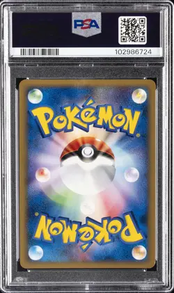 2002 POKEMON JPN MCDONALD'S #007 SQUIRTLE-HOLO PSA 9 - Image 2
