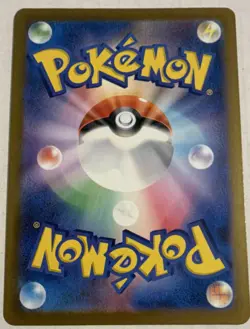 Pokemon Ethan's Magcargo Art Rare Holo M2a: Mega Dream Ex 197/193 - Image 3
