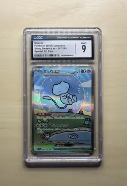 Pokemon Japanese Mew Ex 347/190 sv4a Shiny Treasure Ex 2023 CGC 9 Bubble Mew - Image 1