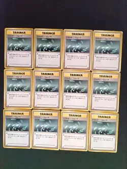 Japanese Pokemon Card Old Back Bulk Vintage Lot of 80 LP-MP-HP vol.27 Gift - Image 2