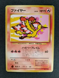 Japanese Pokemon Card Old Back Moltres Zapdos ANA Promo 2Set MP-HP Gift - Image 2