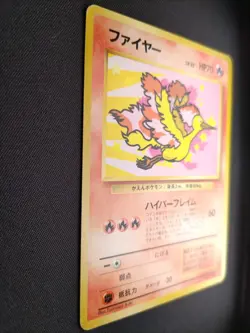 Japanese Pokemon Card Old Back Moltres Zapdos ANA Promo 2Set MP-HP Gift - Image 4