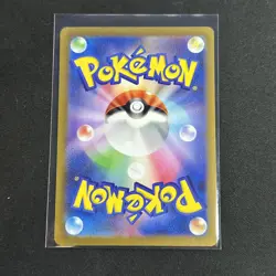 Pokemon Japanese Shiny Treasure Entei 213/190 SV4a Shiny Holo NM/M - Image 2