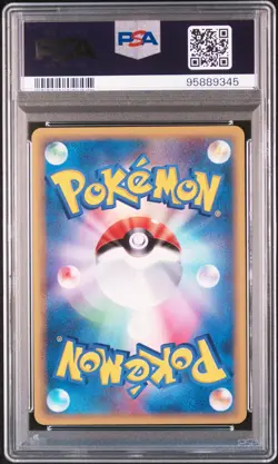 2002 POKEMON JPN MYSTERIOUS MOUNTAINS 1ST ED #027 GYARADOS PSA 9 - Image 2