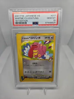 Whitney's Lickitung 2001 POKEMON Japanese #017 VS 1st EDITION PSA 10 GEM MT - Image 1
