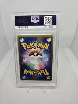 Whitney's Lickitung 2001 POKEMON Japanese #017 VS 1st EDITION PSA 10 GEM MT - Image 2