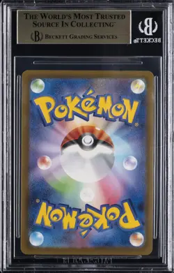 2025 POKEMON MEGA EVOLUTIONS PROMOS MCDONALD'S JAPAN #020MP PIKACHU BGS 9.5 - Image 2