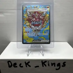 Pokemon Heartflame Mask Ogerpon ex 148/131 Prismatic Evolutions SIR Holo NM - Image 1