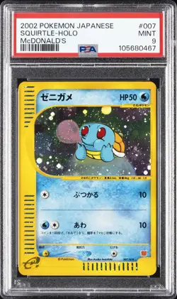 2002 POKEMON JPN MCDONALD'S #007 SQUIRTLE-HOLO PSA 9 - Image 1