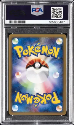 2002 POKEMON JPN MCDONALD'S #007 SQUIRTLE-HOLO PSA 9 - Image 2