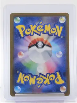 MEGA ABSOL EX 2025 POKEMON JAPANESE BRAVE SPECIAL ART RARE 089/063 Q5754 - Image 2