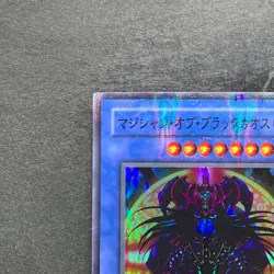 Magician Black Chaos P3-07 Super Parallel Rare YuGiOh 380 - Image 2