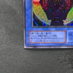 Magician Black Chaos P3-07 Super Parallel Rare YuGiOh 380 - Image 4