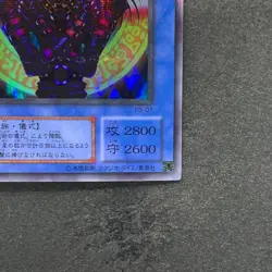 Magician Black Chaos P3-07 Super Parallel Rare YuGiOh 380 - Image 5